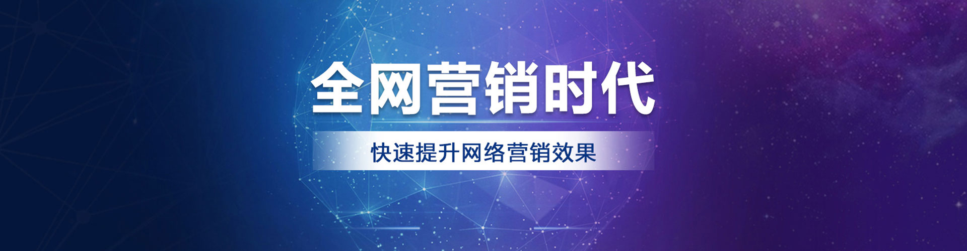 南乐百度sem